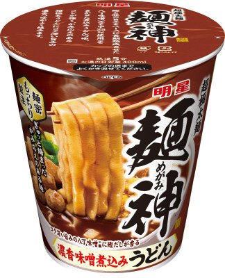 麺神カップ　濃香味噌煮込みうどん