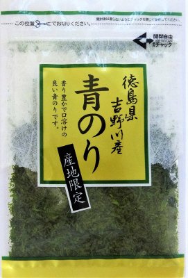 徳島県吉野川産青のり2.5ｇ