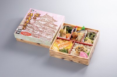 桜の姫路城弁当