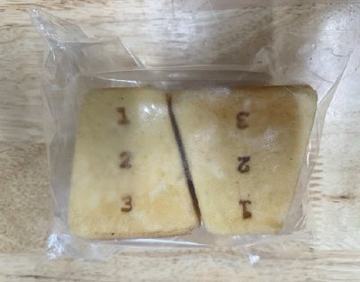 冷凍牛乳とびばこパンミニ2個入