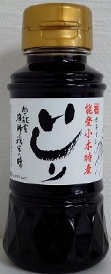 いしり