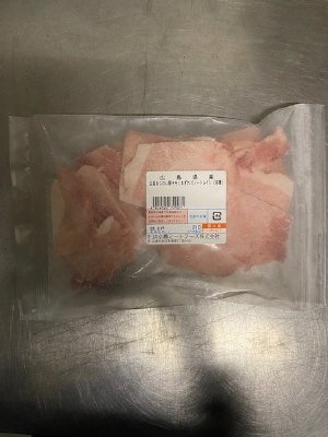 全農ミートフーズ広島／広島県産広島あじわい豚モモこまぎれ（ノートレイ）（冷凍）