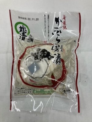 聖護院かぶら割漬