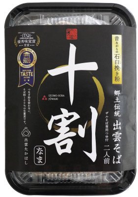 出雲十割そば黒トレー