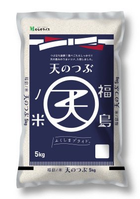 ふくしまプライド福島天のつぶ　５ｋｇ