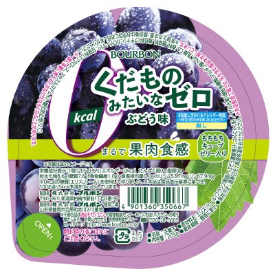 くだものみたいなゼロぶどう味