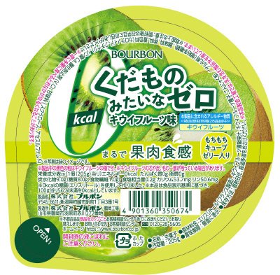 くだものみたいなゼロキウイフルーツ味