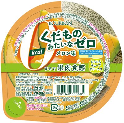 くだものみたいなゼロメロン味