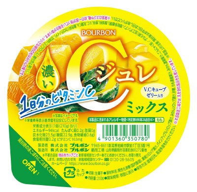 濃いＣジュレミックス