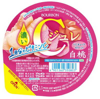 濃いＣジュレ白桃
