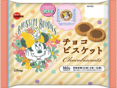 チョコビスケット（ディズニーイースター）