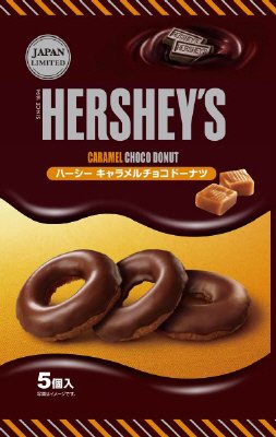 キャラメルチョコドーナツ