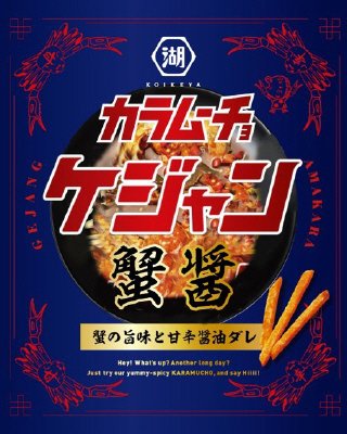 スティックカラムーチョケジャン