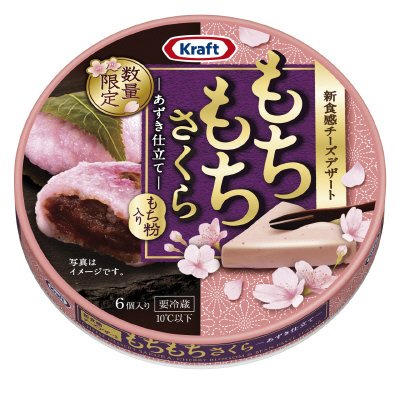 クラフトもちもちさくら６Ｐ-あずき仕立て-