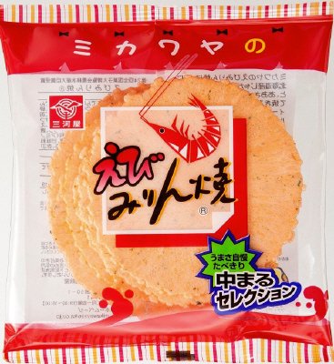 小袋 えびみりん焼