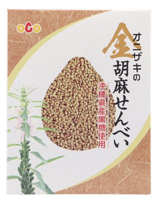 オニザキの金胡麻せんべい５枚入