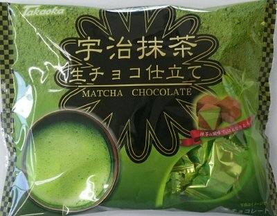 宇治抹茶生チョコ仕立て