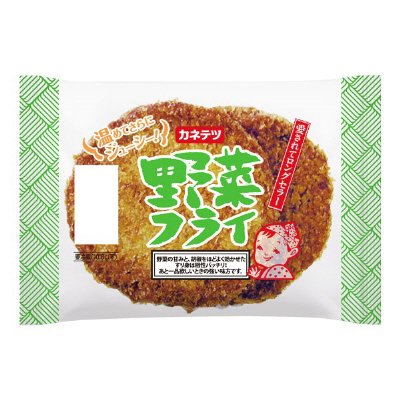 野菜フライ