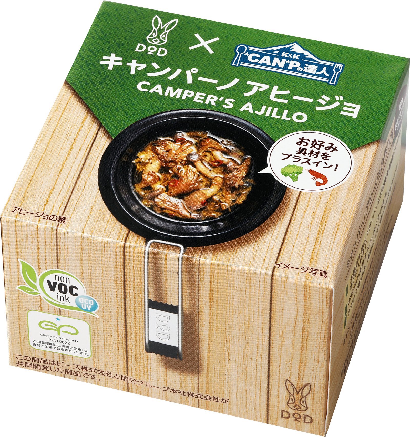 “ＣＡＮ”Ｐの達人　キャンパーノアヒージョ