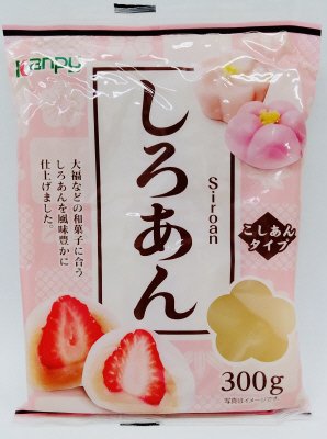 しろあん
