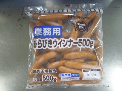 業務用　あらびきウインナー５００Ｇ