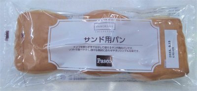 Ｂサンド用パン