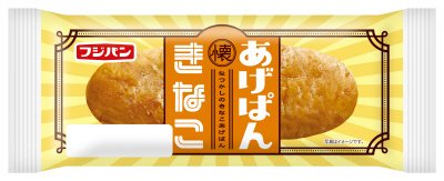 あげぱんきなこ