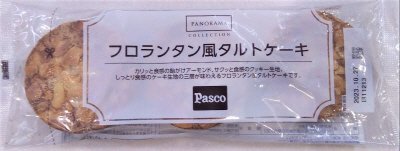 Ｂフロランタン風タルトケーキN