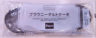 ＢブラウニータルトケーキN