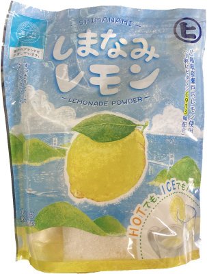 しまなみレモン