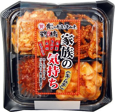 大阪鶴橋黄さんの家族の気持ち（キムチ）