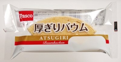 厚ぎりバウム