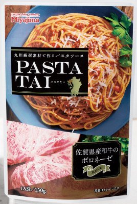 PASTATAI佐賀県産和牛のボロネーゼ