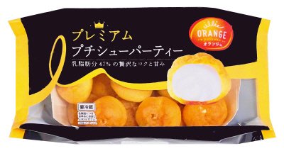 プレミアムプチシューパーティー
