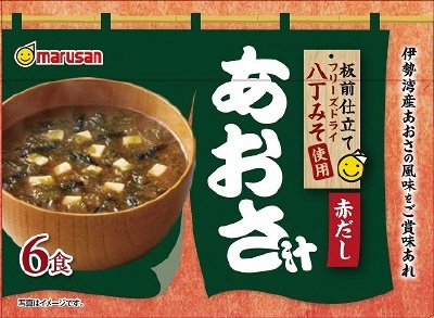 板前仕立て八丁みそ使用赤だし あおさ汁