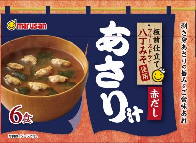 板前仕立て八丁みそ使用赤だし あさり汁