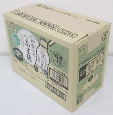 だし香る鮮度みそPREMIUM減塩あま麹