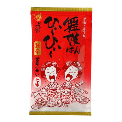 舞妓はんひぃ～ひぃ～七味　袋