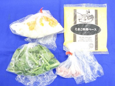 ほうれん草とじゃが芋のキッシュ風オムレツセット