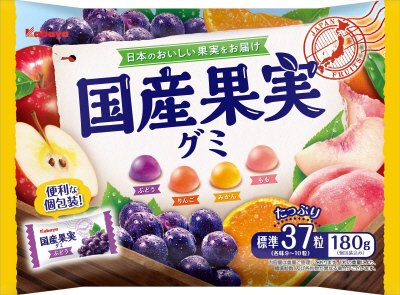 国産果実グミ
