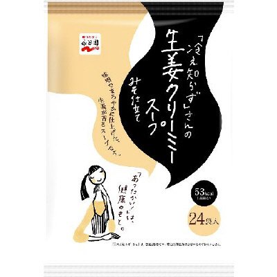 「冷え知らず」さんの生姜クリーミースープ２４食入