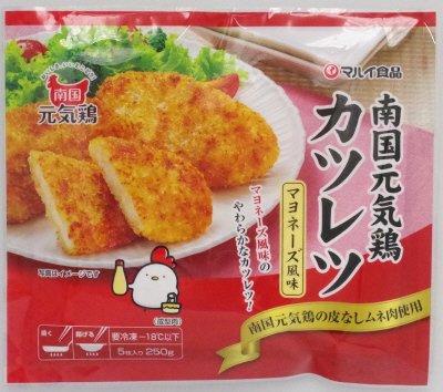 南国元気鶏カツレツ（マヨネーズ風味）