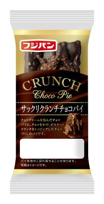 サックリクランチチョコパイ