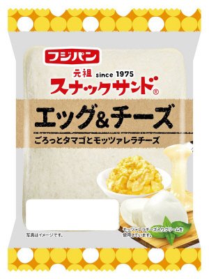 スナックサンド　エッグ＆チーズ