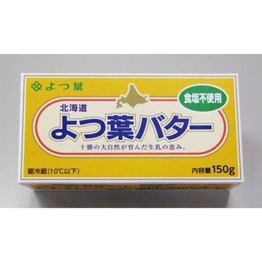 よつ葉バター食塩不使用150g