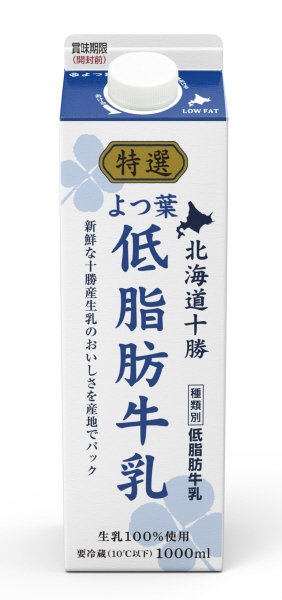 特選よつ葉低脂肪牛乳1000ml