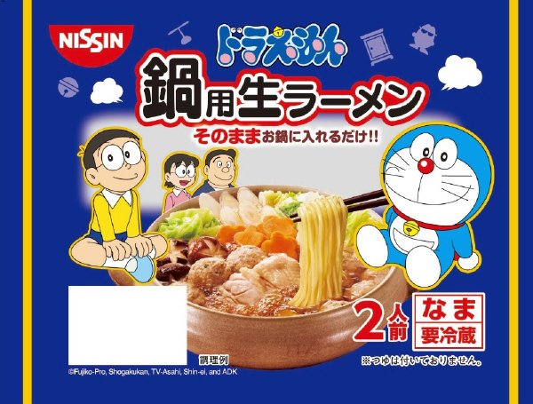 ドラえもん鍋用生ラーメン　２人前