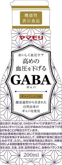 GABAしょうゆ　２００ｍｌ
