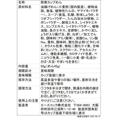 まる旨　柚子香るそうめん