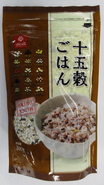 十五穀ごはん